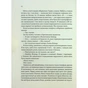 Книга З Лондона з любов'ю - Сара Джіо Vivat (9786171709782) - зменшене зображення 10