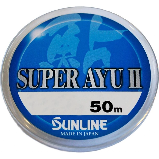 Волосінь Sunline Super Ayu II 50м HG #0,25 0.083мм 0,62кг (1658.03.40) - изображение 1
