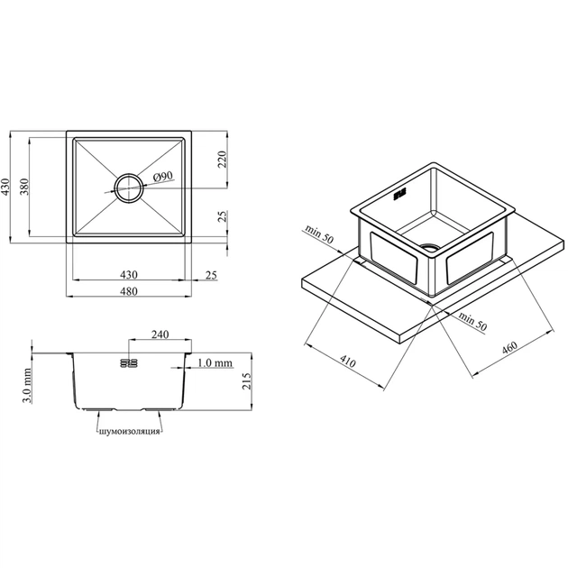 Мойка кухонная Kroner Geburstet-4843HM (CV022799) - изображение 8