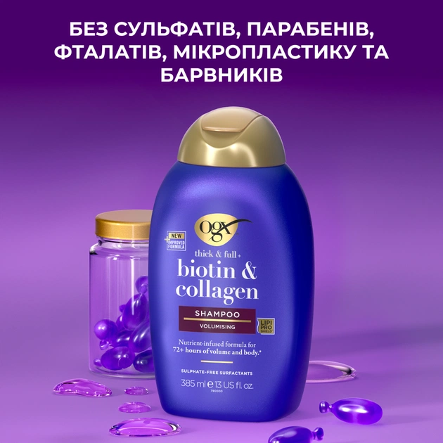 Шампунь OGX Biotin&Collagen для позбавлених об'єму, тонк. волосся 385 мл (0022796976703) - picture 11