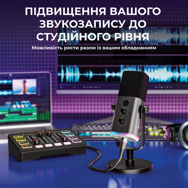 Набір для аудіозапису Fifine KS5 - зображення 5