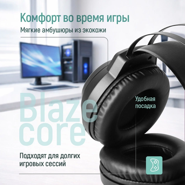 Гарнітура СolorWay BlazeCore RGB Black (CW-HPG03BK) - зображення 11