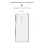 Чохол до мобільного телефона Armorstandart Air Force Honor 90 Camera cover Transparent (ARM69490) - зменшене зображення 3