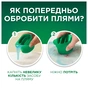 Гель для прання Ariel Гірське джерело 3.87 л (8700216690911) - уменьшенное изображение 5