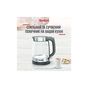 Електрочайник Tefal KI740B30 - зменшене зображення 2