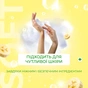 Мило-пінка Fun&Go Banana 300 мл (4820204701802) - зменшене зображення 4