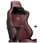Крісло ігрове Anda Seat Kaiser 3 Size XL Maroon (AD12YDC-XL-01-A-PV/C) - зменшене зображення 8