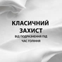 Піна для гоління Gillette Classic Sensitive Для чутливої шкіри 300 мл (7702018617234) - зменшене зображення 2