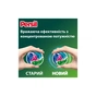 Капсули для прання Persil 4in1 Discs Color Deep Clean 26 шт. (9000101800043) - зменшене зображення 5