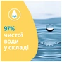 Дитячі вологі серветки Johnson’s baby Екстра ніжні 0+ 56 шт (3574661599250) - зменшене зображення 5