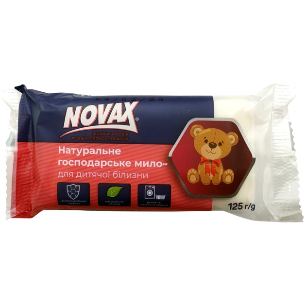 Мило для прання Novax для дитячої білизни 125 г (4820195509326) - зображення 1