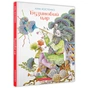 Книга Бузиновий цар - Ліна Костенко А-ба-ба-га-ла-ма-га (9786175853757) - зменшене зображення 1