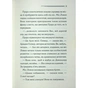 Книга Ґріншорська примха - Агата Крісті КСД (9786171515468) - зменшене зображення 7