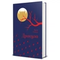 Книга Дракула - Брем Стокер #книголав (9786178286552) - зменшене зображення 1