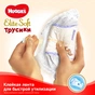 Підгузки Huggies Elite Soft Pants XL 5 (12-17 кг) 76 шт (5029053547114) - зменшене зображення 8