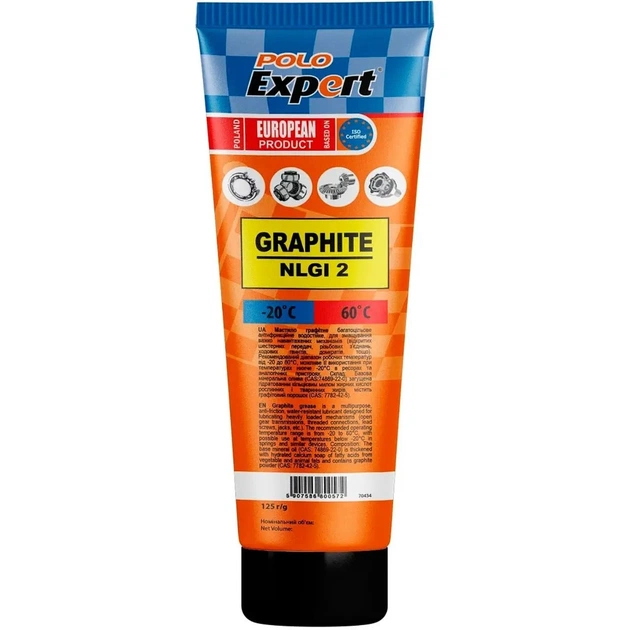 Мастило автомобільне Polo Expert SOLIDOL 125г (12078) - зображення 1