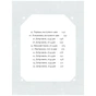 Книга Слуга з Добромиля - Галина Пагутяк Ще одну сторінку (9786175222249) - зменшене зображення 6