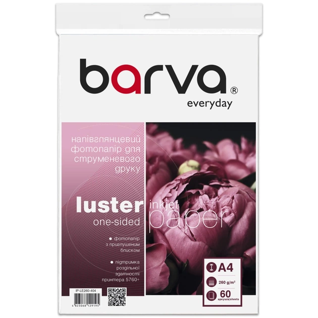 Фотобумага Barva A4, Everyday, half-glossy, 260 g/m2, 60c (IP-LE260-404) - изображение 1