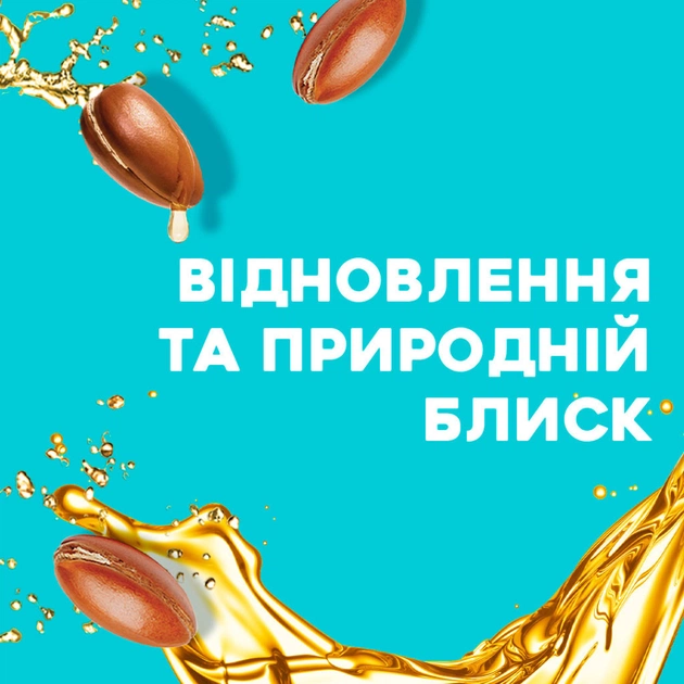 Олія для волосся OGX Argan oil of Morocco Відновлювальна арганова 118 мл (0022796976208) - picture 4