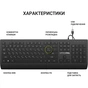 Клавіатура OfficePro SK360 USB Black - зменшене зображення 7