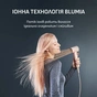 Фен Rowenta Blumia HY5N11E0 - уменьшенное изображение 3
