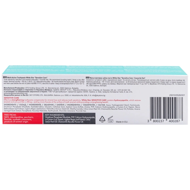 Зубна паста White Star Sensitive Care 100 мл (3800237400287) - picture 3
