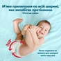 Підгузки Pampers Premium Care Pants Розмір 4 (9-14 кг) 40 шт (8006530320009) - зменшене зображення 6