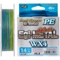 Шнур YGK G-Soul EGI Metal 120m 0.8/0.148mm 14lb/5.9kg (5545.00.03) - зменшене зображення 1