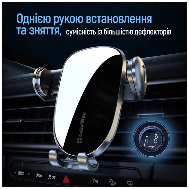 Універсальний автотримач ColorWay Grip Holder Black (CW-CHMH20-BK) - picture 10