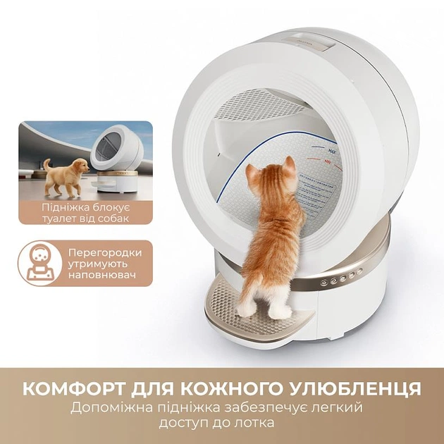 Автоматичний смарт туалет для кішок Mova LR10 Prime - зображення 19