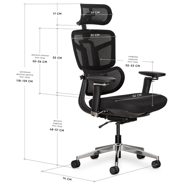 Офісне крісло Mealux S4 Air Fabric Black (HF-S4 F/B) - зображення 11