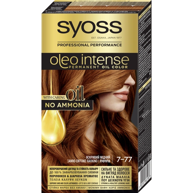 Фарба для волосся Syoss Oleo Intense 7-77 Яскравий Мідний 115 мл (9000101661187) - зображення 1