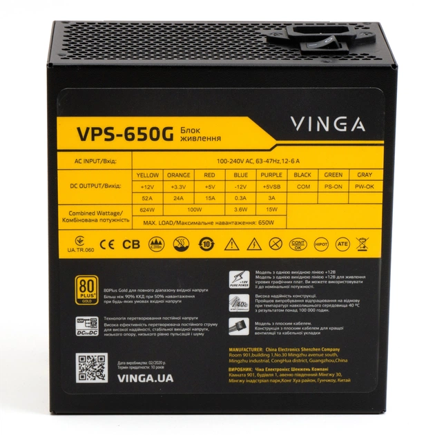 Блок питания Vinga 650W (VPS-650G) - изображение 7