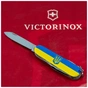 Ніж Victorinox Huntsman Ukraine 91 мм Герб на прапорі горизонтальний (1.3713.3_T3040p) - зменшене зображення 5