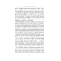 Книга Нічийна земля - Саймон Толкін Астролябія (9786176641247) - зменшене зображення 11