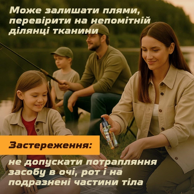 Спрей от насекомых HTA Strong Deet 70% 100 мл (4820159543946) - изображение 7