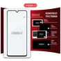 Стекло защитное Intaleo Full Glue Xiaomi Redmi A5 4G Black (1283126620461) - уменьшенное изображение 8