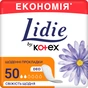 Щоденні прокладки Lidie Deo Normal 50 шт. (5029053540214) - уменьшенное изображение 1