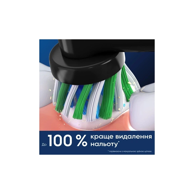 Насадка для зубної щітки Oral-B Cross Action EB50BRX (2) (8006540847657) - зображення 8