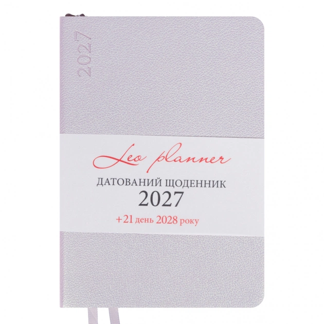 Еженедельник Leo planner Binario A5 2027 dated business planner, soft-touch lilac "chameleon" cover, 368 pages (252727) - изображение 1