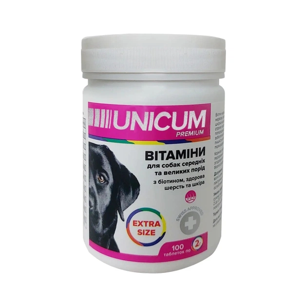 Витамины для собак Unicum PREMIUM EXTRA SIZE здоровая шерсть и кожа 100 табл. (4820275971692) - изображение 1