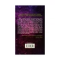 Книга Ожинове вино - Джоан Гарріс КСД (9786171288416) - зменшене зображення 3