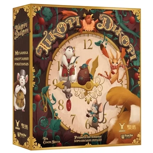 Настільна гра Geekach Games Гікорі Дікорі (Hickory Dickory) (укр.) (GKCH146) изображение 1