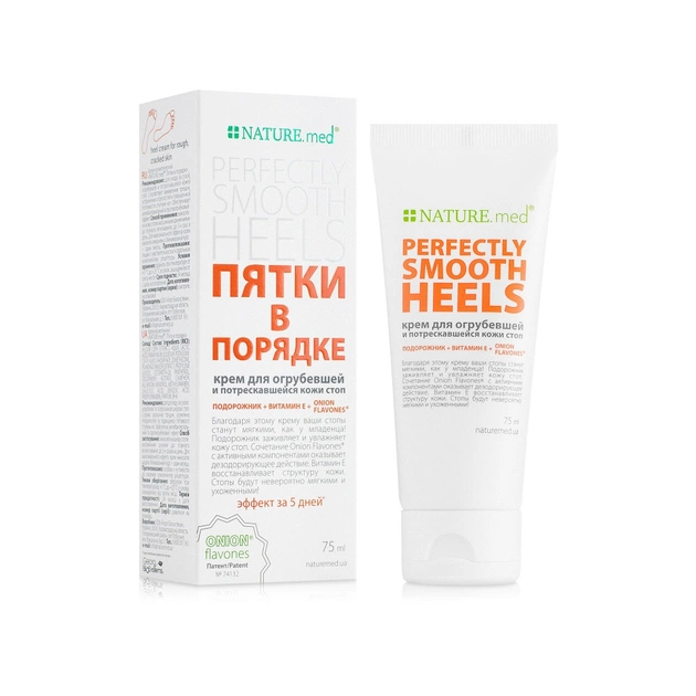 Крем для ніг NATURE.med П'ятки в порядку 75 мл (4820065530849) - picture 2