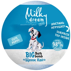 Бомбочка для ванни Milky Dream Kids Цуценя Кай 190 г (4820205302381) изображение 1