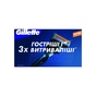 Змінні касети Gillette Fusion ProGlide 12 шт. (7702018440894) - зменшене зображення 3