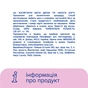 Ватні диски Novita Soft 120 шт. (4744246013153) - зменшене зображення 7