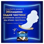Гігієнічні прокладки Always Ultra Normal (Розмір 1) 56 шт. (8700216450348) - уменьшенное изображение 8