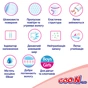 Підгузки GOO.N Plus Трусики для дітей 6-12 кг розмір M Унісекс 58 шт (843339) - зменшене зображення 10