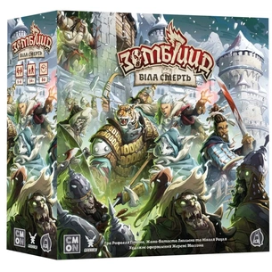 Настільна гра Geekach Games Зомбіцид. Біла смерть (Zombicide: White Death) (укр.) (GKCH234wd) зображення 1